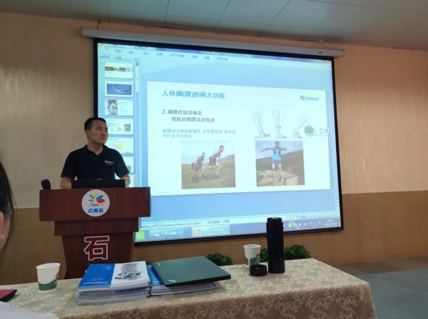 奧索品牌假肢技能培訓圓滿結(jié)束
